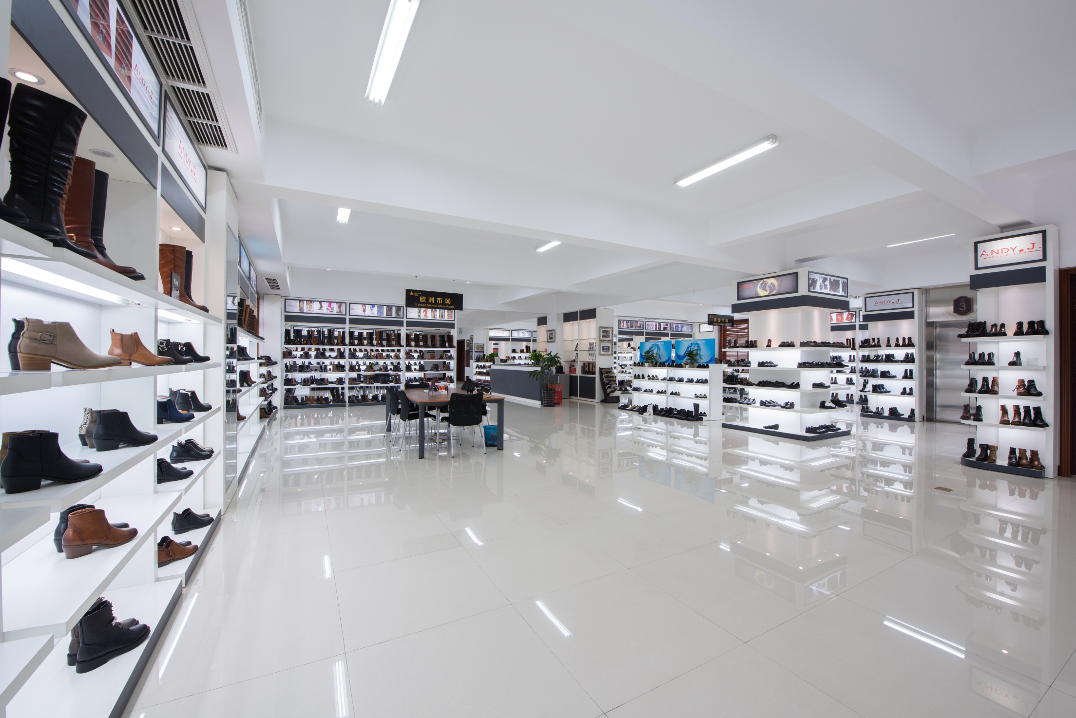 Show rooms 1